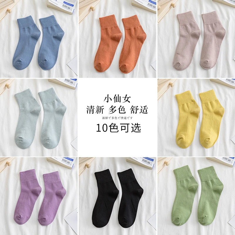 10双男女袜子秋冬款涤棉中筒袜秋天百搭日系网红款春秋长袜insSY