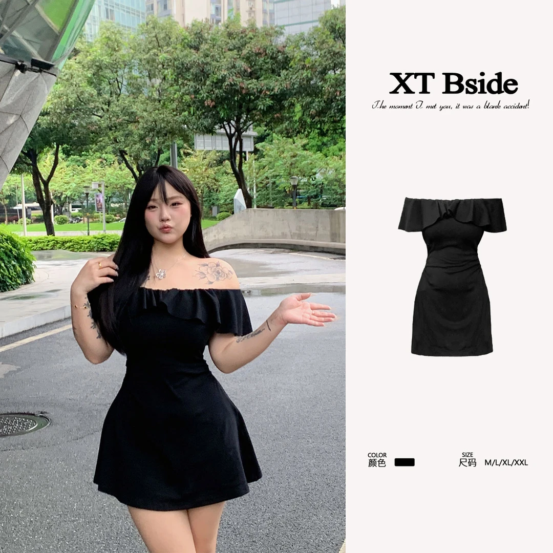 欣甜同款 【心尖梦露短款版】一字肩收腰显瘦小黑裙露肩A字裙20977