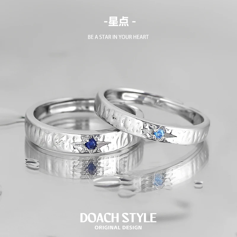 足银戒指 星系999纯银情侣对戒小众设计高级感戒指男女可调节指环