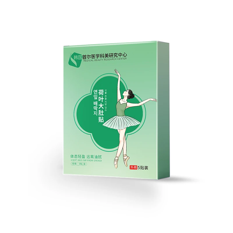 【到手十盒】韩国科美研究中心 荷叶贴 有“芯”更有心