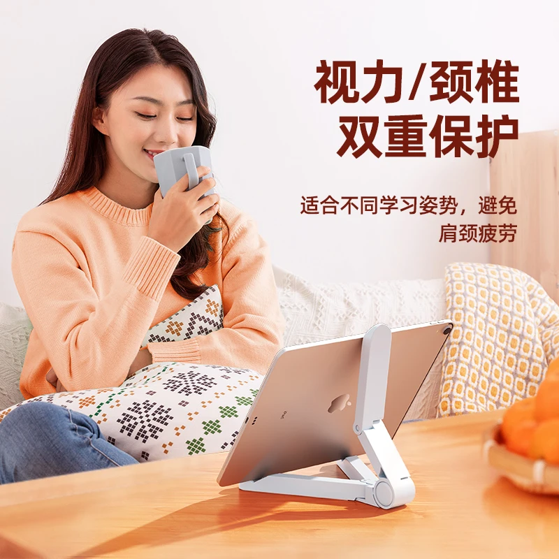 平板支架桌面懒人支架手机通用架二合一折叠式小巧便携懒人支撑架