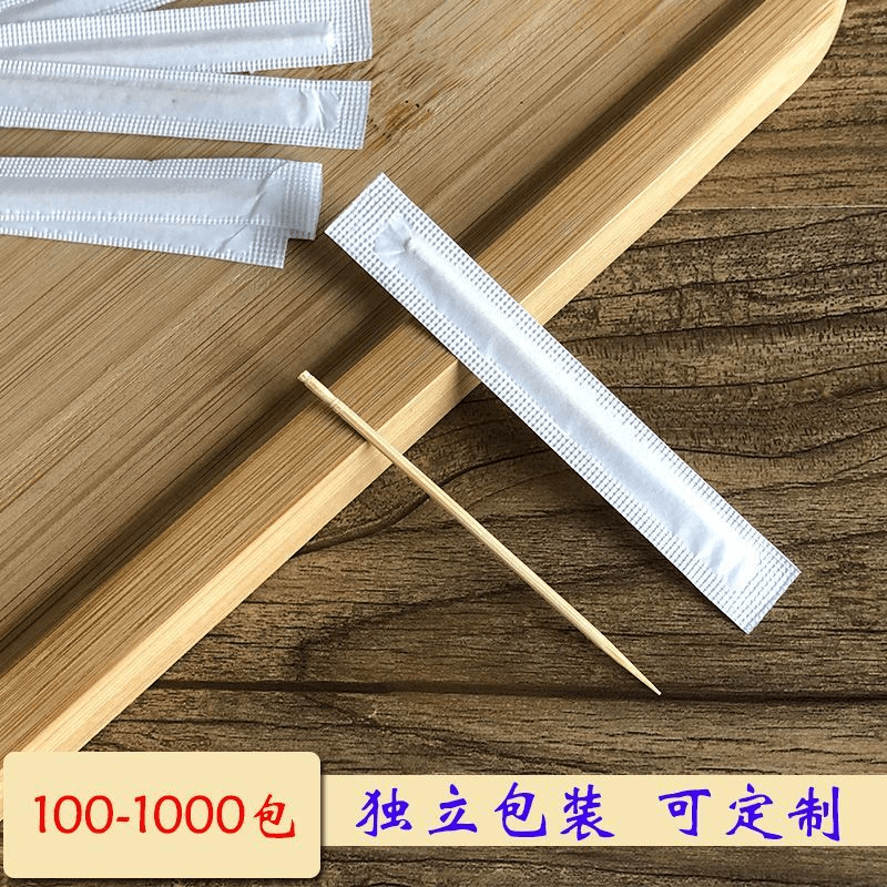 单支装独立小包纯白纸装牙签单尖头外卖快餐打包宴席便携式随身带