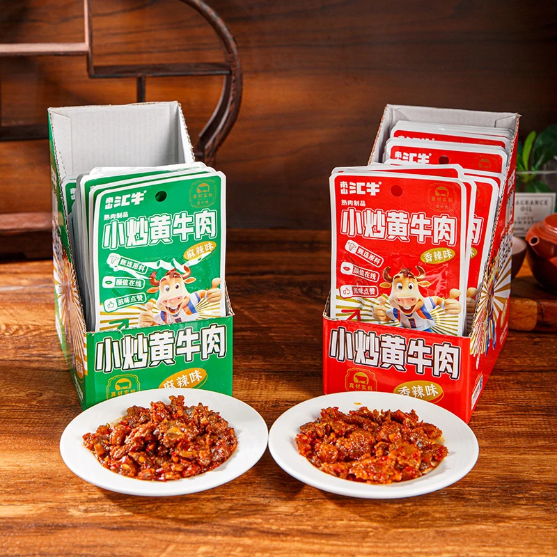 【到手两盒240克*2 】26年2月到期 小炒黄牛肉 香辣零食20包/盒