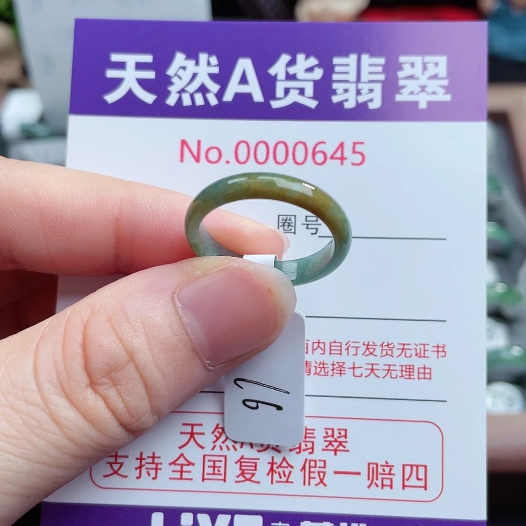 【闪购商品】翡翠戒指未镶嵌天然