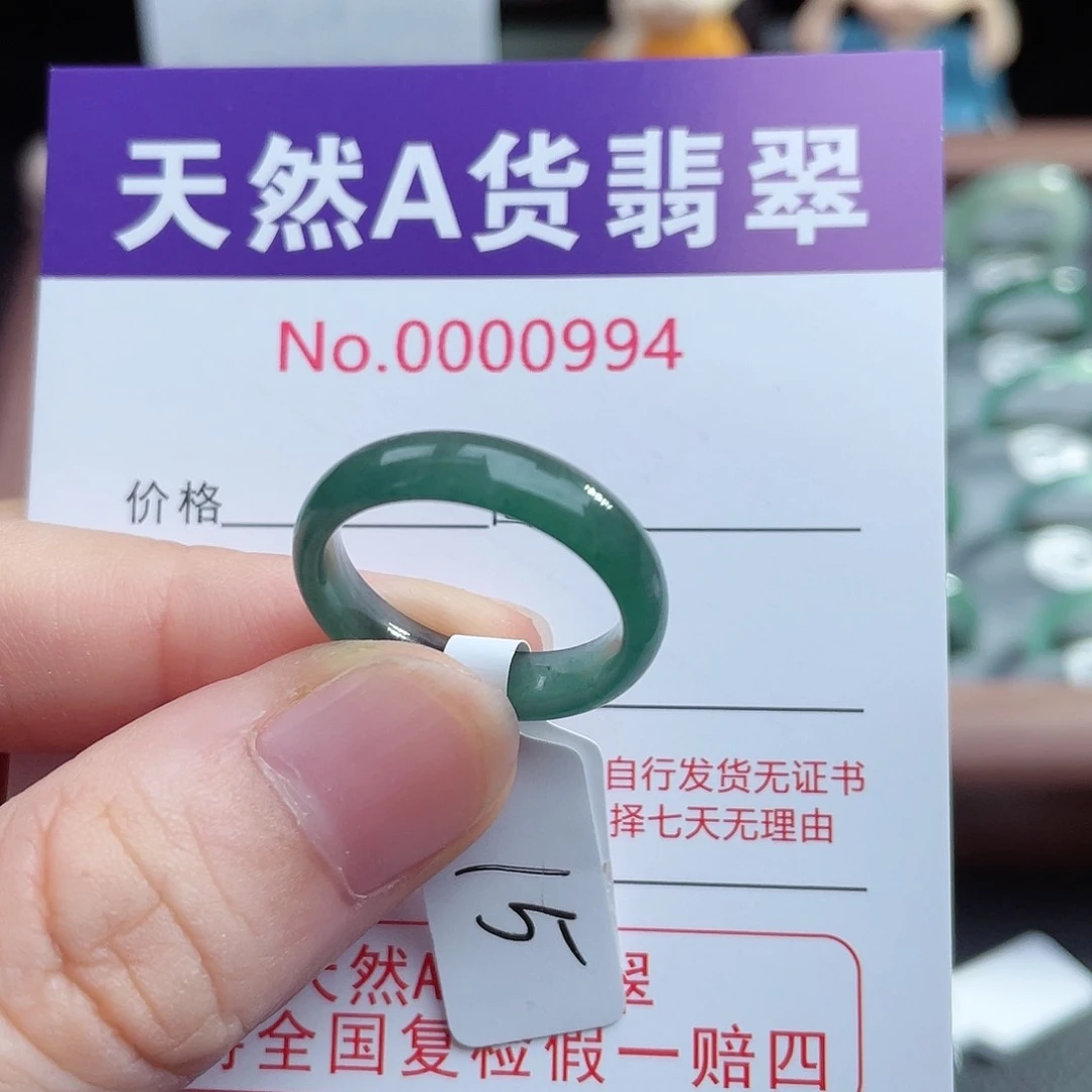 【闪购商品】翡翠戒指未镶嵌随**好天然