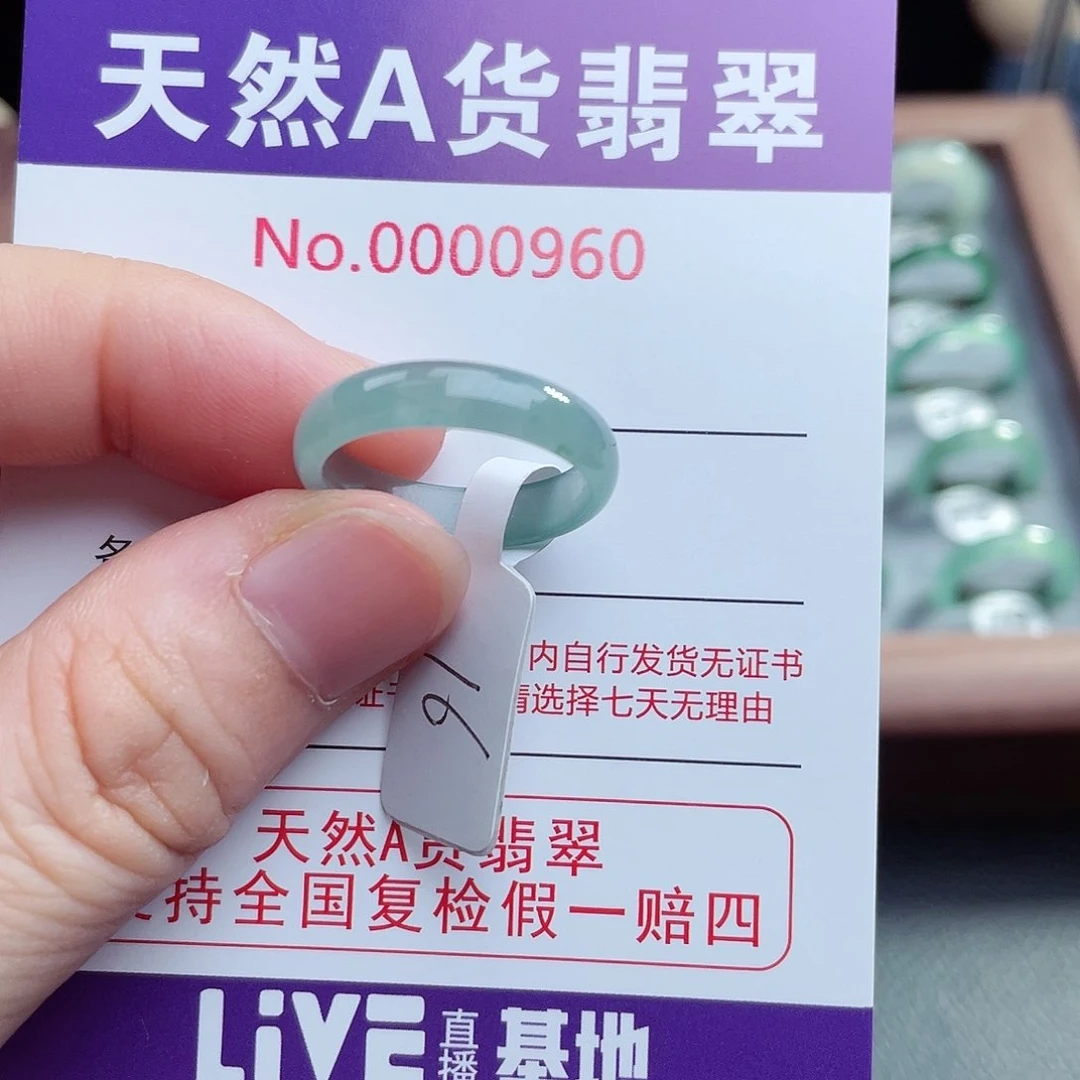 【闪购商品】翡翠戒指未镶嵌C****?天然