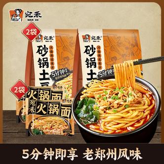 Աרɰ320g*2+*2ʳ15.9Ԫ