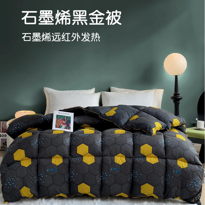 【免费试睡30天】新款石墨烯立体黑金冰岛被加厚恒温秋冬被