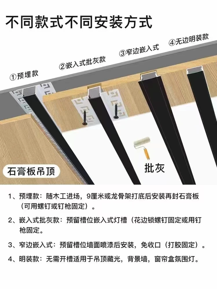 清单 定制发货 流水线形灯三色线型灯 单色线形灯 磁吸轨道无主灯