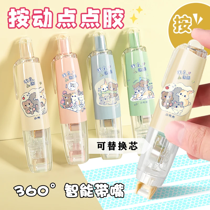 按动点点胶手工手账双面胶粘贴错题牢固笔形固体胶水胶棒笔型修正