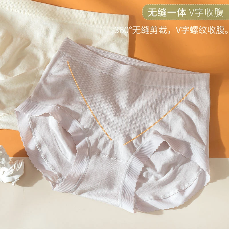 中高腰无痕蕾丝提臀内裤女2023新款网红款收小肚子提臀塑身美体裤