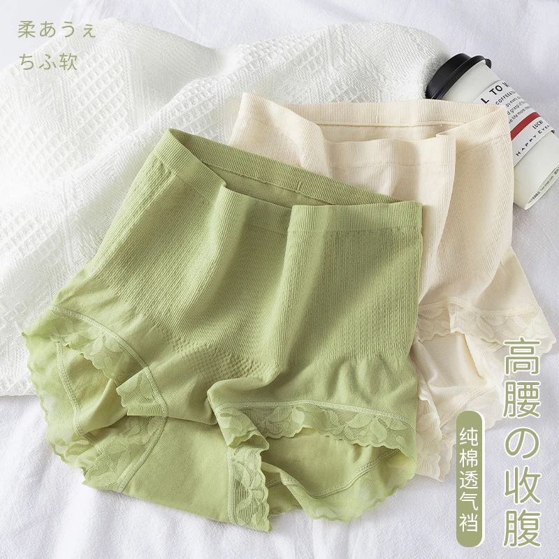 高腰收腹塑形美体裤提臀不卷边蕾丝透气舒适无痕抗菌透气女士内裤