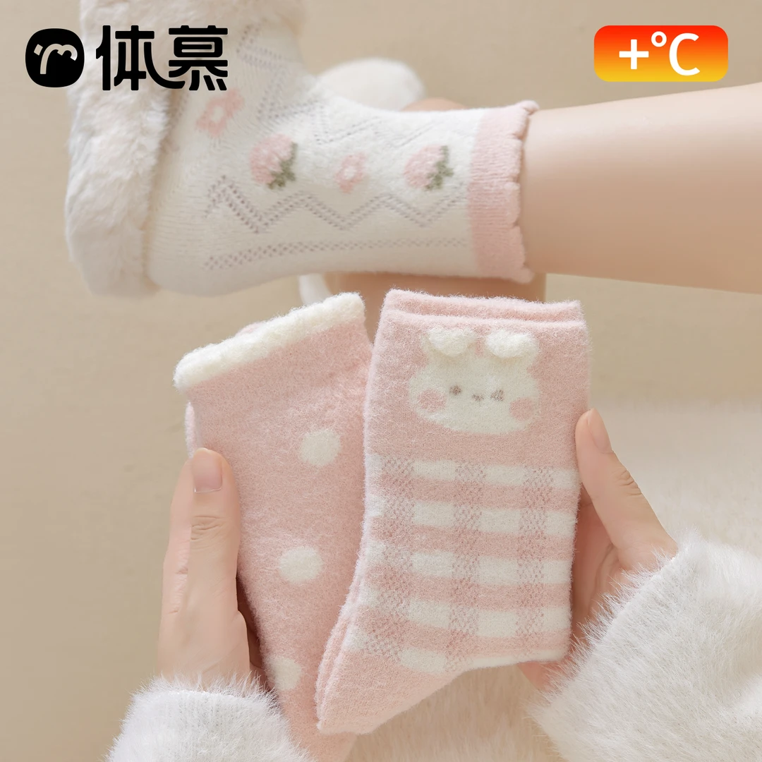 加绒袜子女秋冬珊瑚绒保暖中筒袜加厚驼绒地板袜冬天睡眠月子长袜