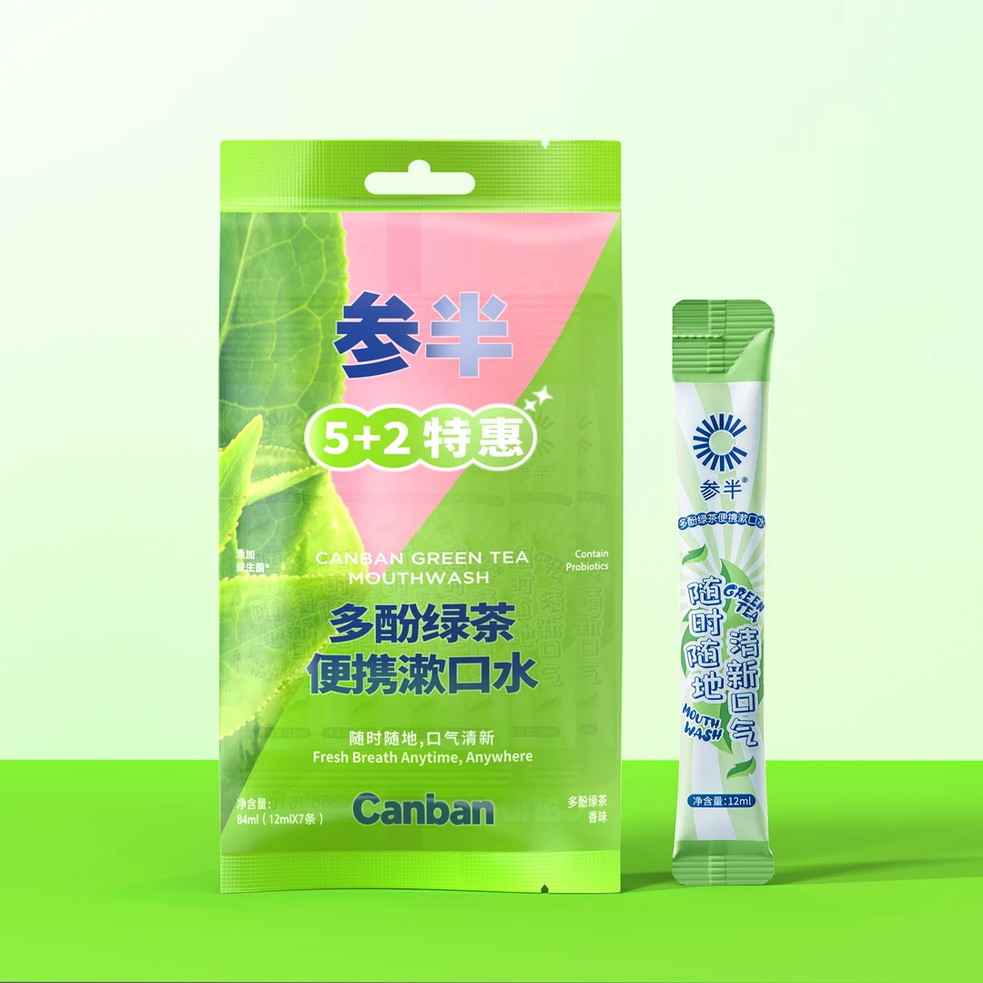 参半益生菌便携漱口水12ml*7条多酚绿茶清新xm