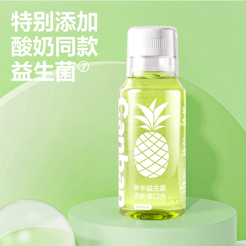 参半益生菌清新漱口水凤梨味250ml （福袋专用）