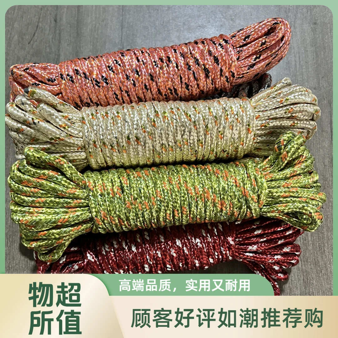 多功能遮阳网辅助耐用防滑卡扣防风防水绳随机发一根10米左右