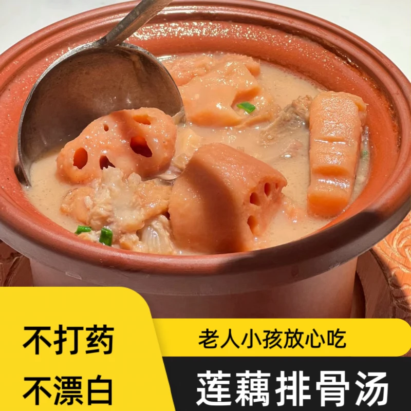 【粉藕】【顺丰包邮】微山湖莲藕新鲜原生态清脆鲜嫩