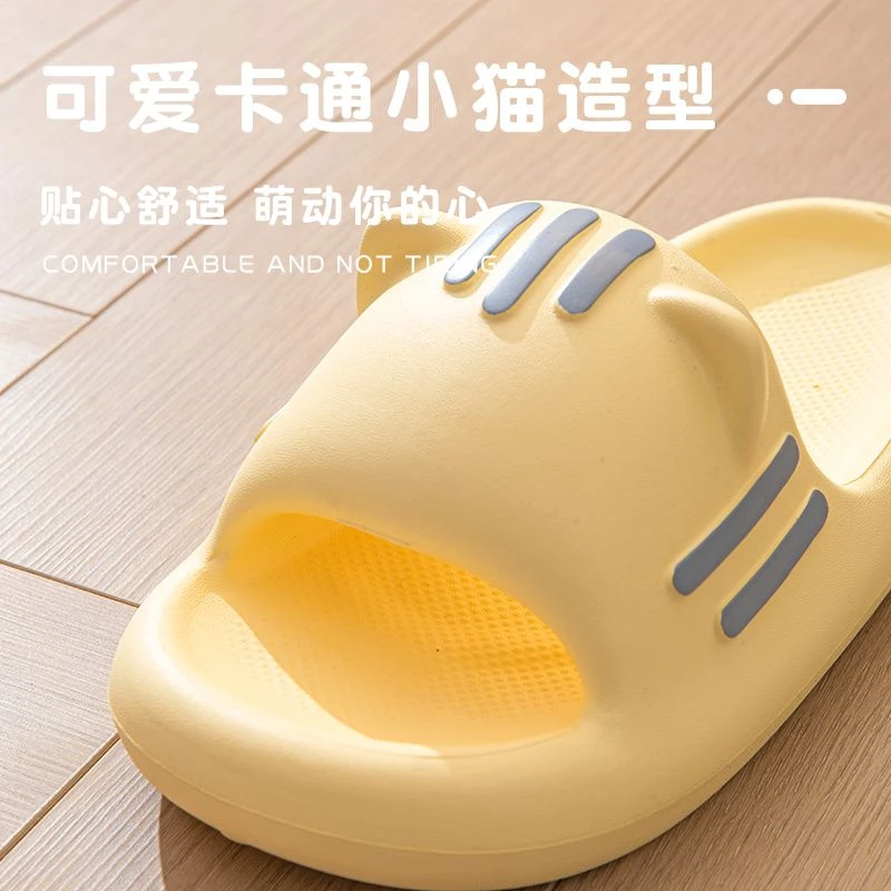 可爱拖鞋女夏季室内居家浴室洗澡防臭家用厚底踩屎感凉拖鞋女外穿