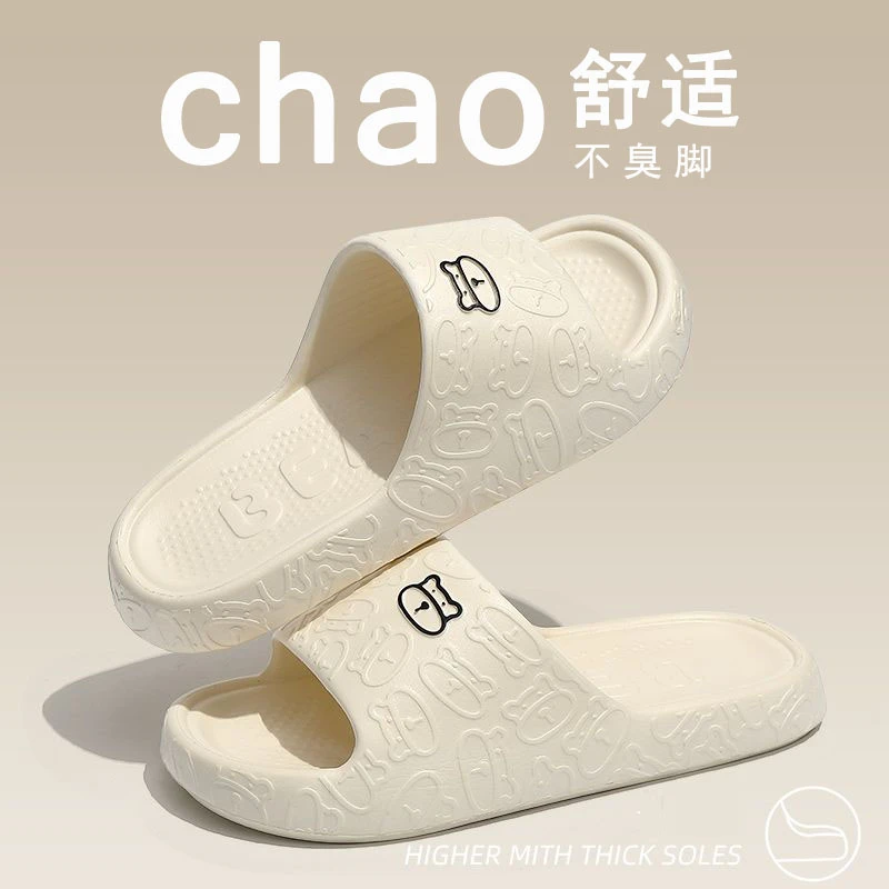 踩屎感拖鞋男夏季居居家室内厚底家用防滑浴室凉拖鞋女夏可爱舒适