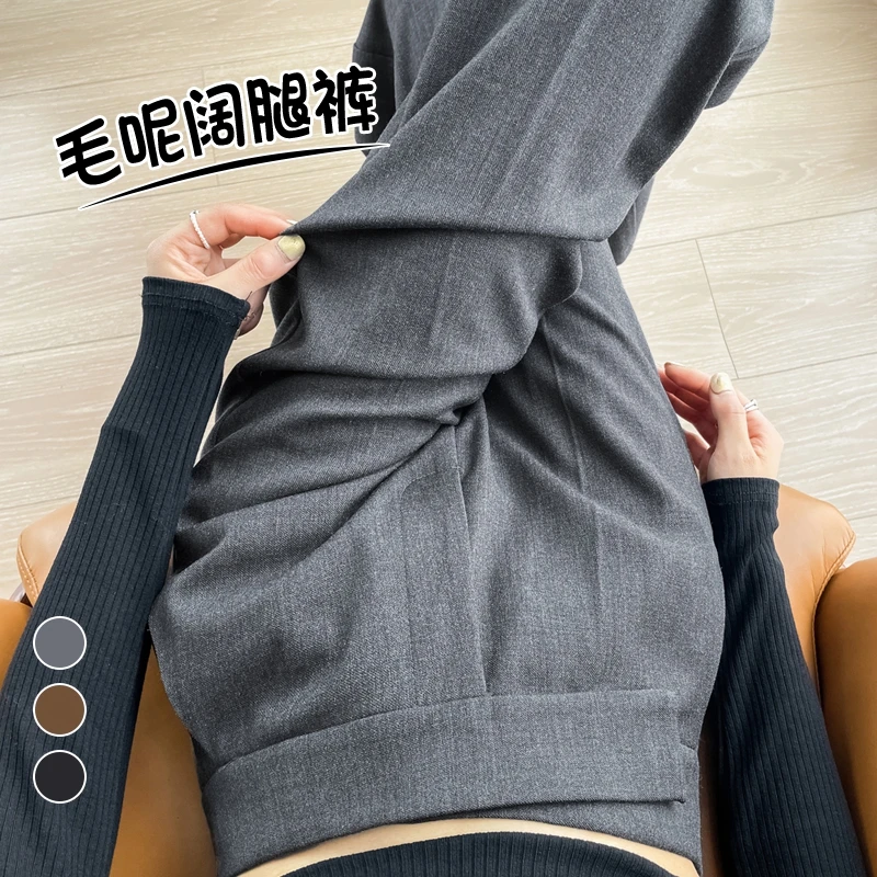 美拉德加厚呢子咖色西装裤女春秋高腰垂感毛呢阔腿裤直筒拖地长裤