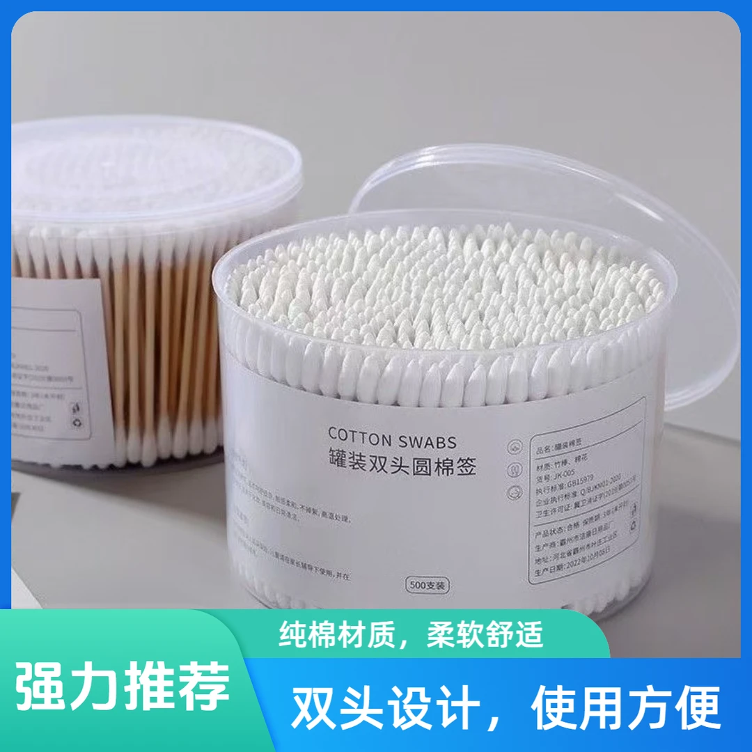【1000支】一次性掏耳朵家用圆头木棒棉签化妆用双头棉花棒