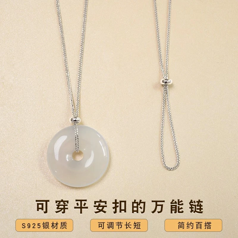 925银银制品 穿平安扣项链纯银女18k金色挂绳万能吊坠配件扣头夹