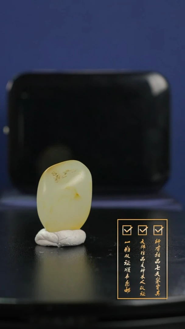 【闪购商品】和田玉颈饰未镶嵌和田玉