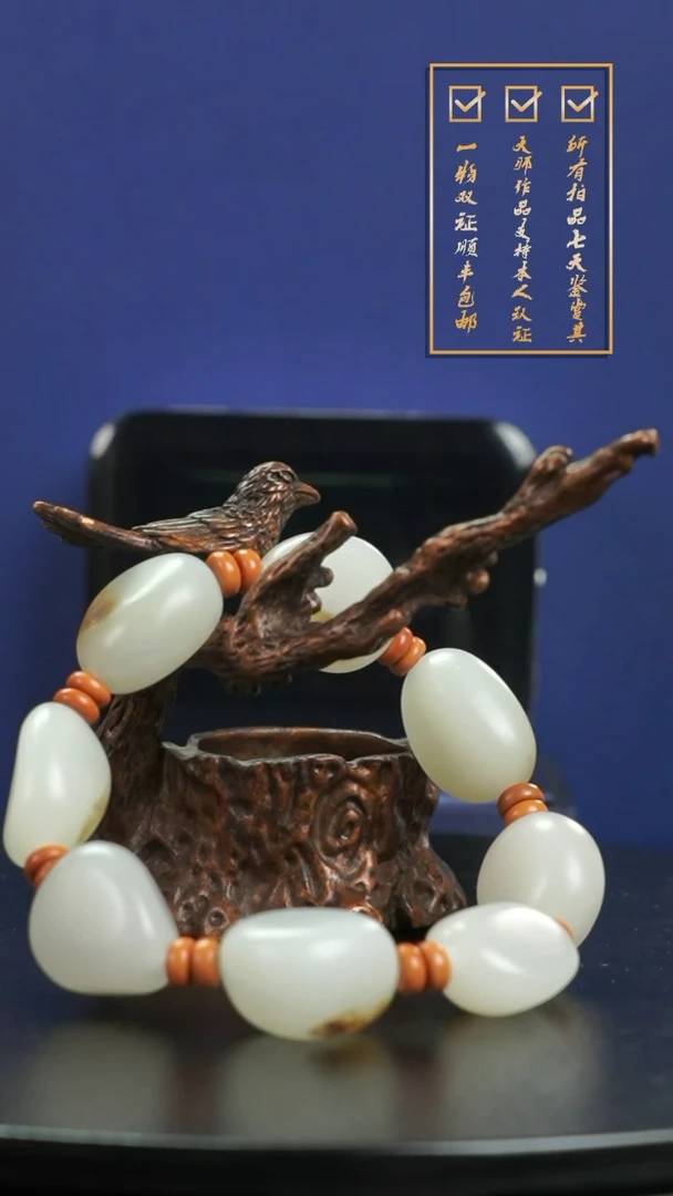 【闪购商品】和田玉颈饰未镶嵌和田玉