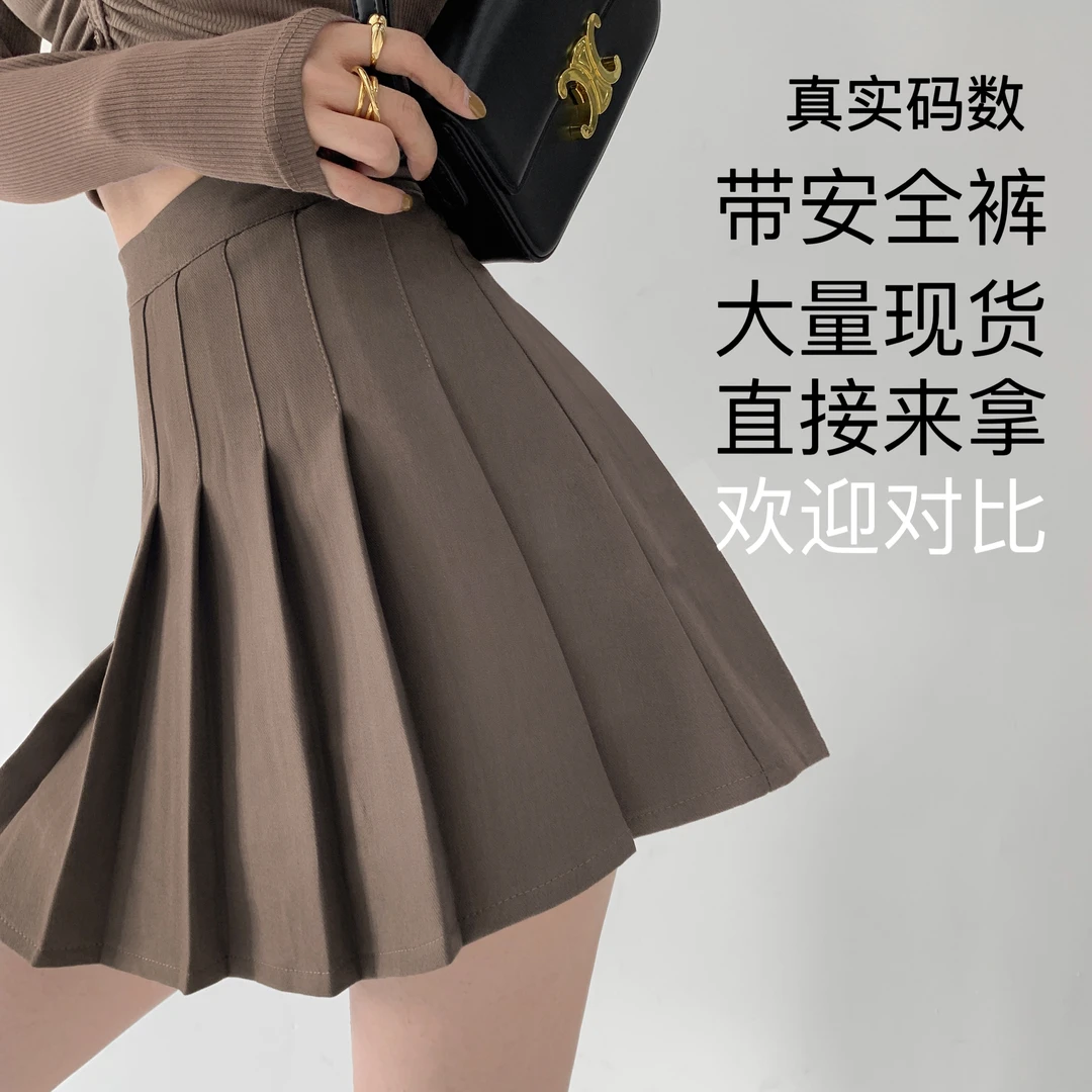 美式学院风咖啡色辣妹百褶裙女春秋显瘦高腰短裙复