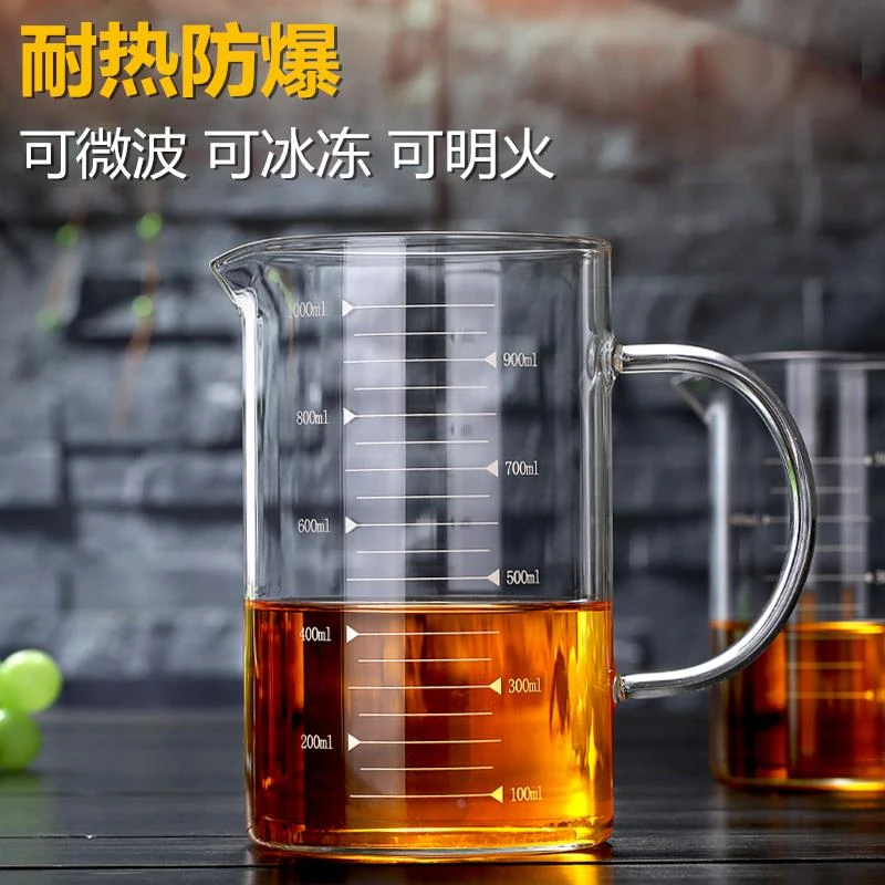++耐热玻璃计量杯厨房微波专用烘焙刻度杯烧杯明火加热不腐蚀牛奶