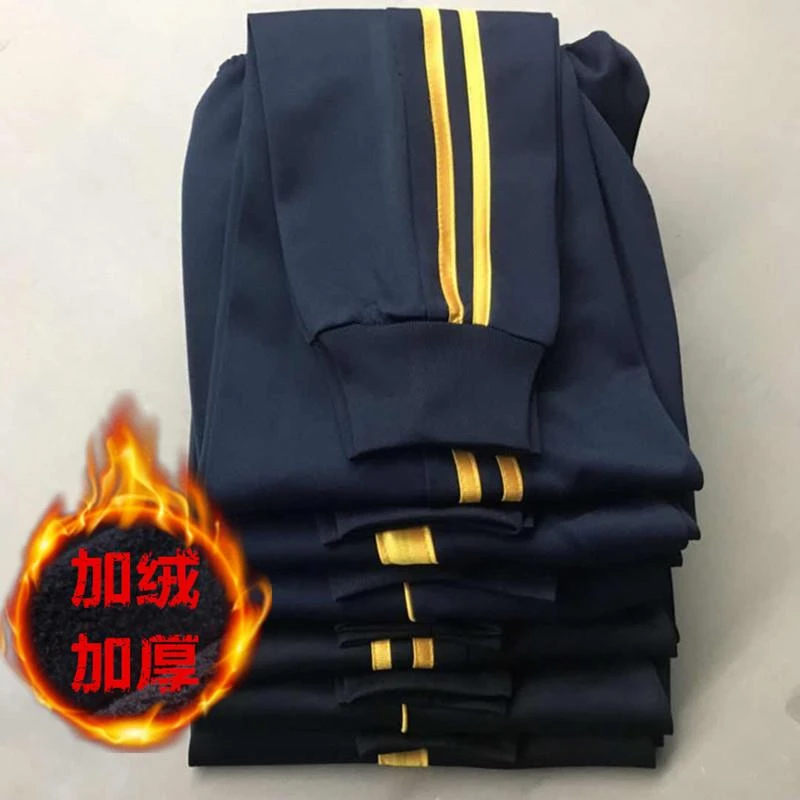 藏蓝色双黄条校服裤收口校裤宽松一条黄杠加绒校服裤子束脚学生裤