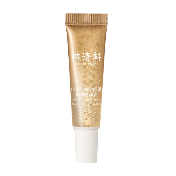 速修精华油试用装3ML