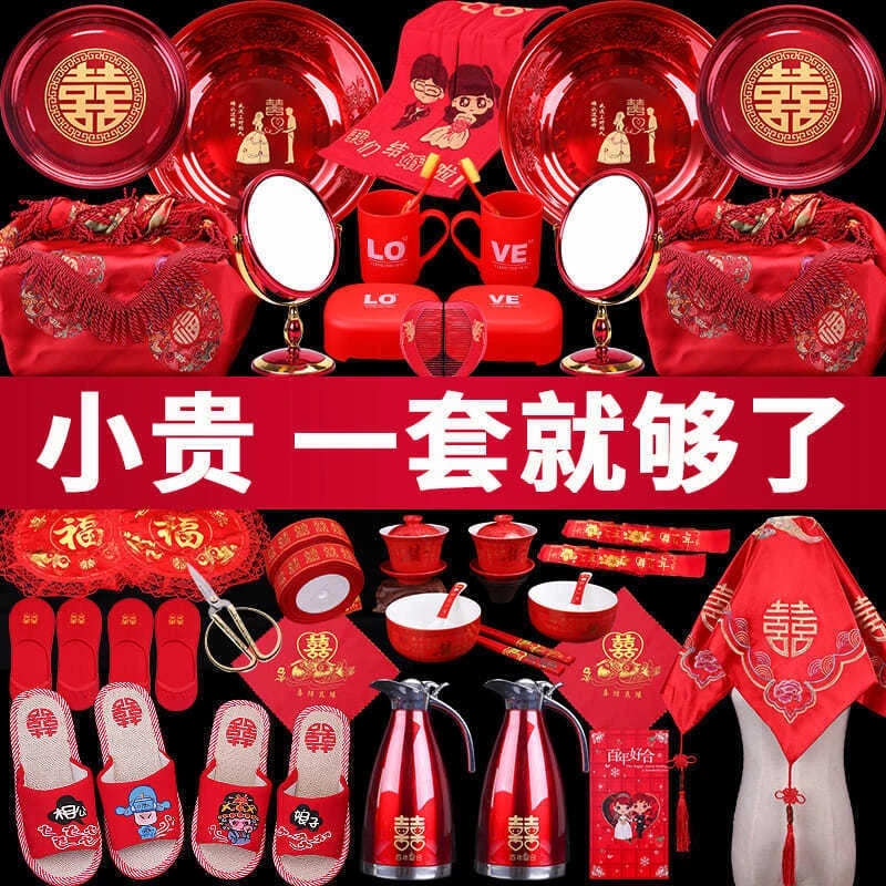 结婚出嫁女方陪嫁套装娘家高档创意婚礼嫁妆物品全套婚庆用品大全