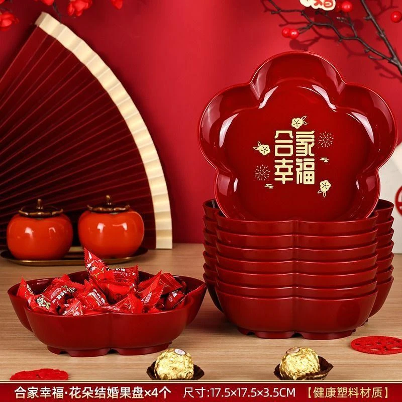 结婚果盘大全果盘订婚茶盘敬茶托盘结婚喜糖礼盒盘子婚礼果盘