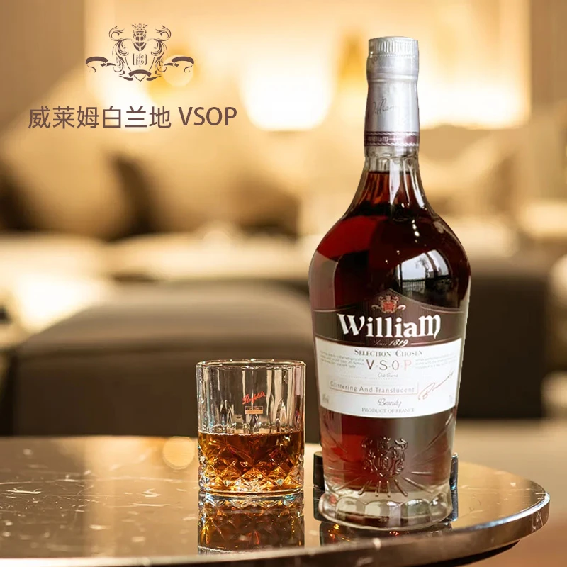 【2瓶】威莱姆系列VSOP洋酒40度礼盒装