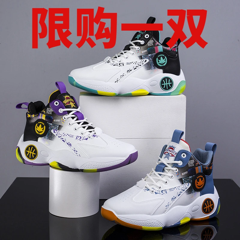 男鞋夏季透气体育生球鞋秋季青少年运动跑步学生高帮增高篮球潮鞋