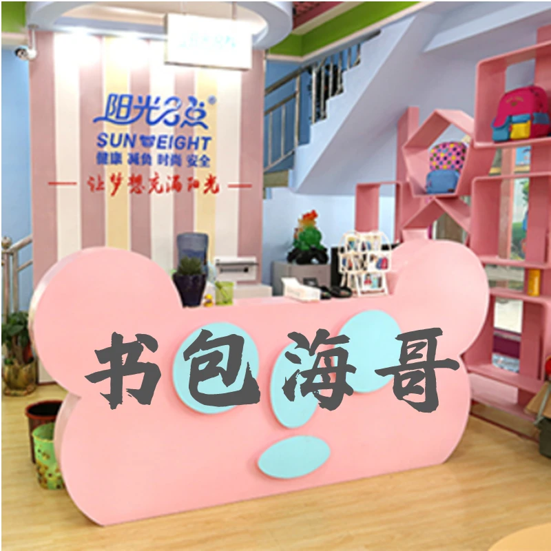 【B字样品清货】小学生书包捡漏