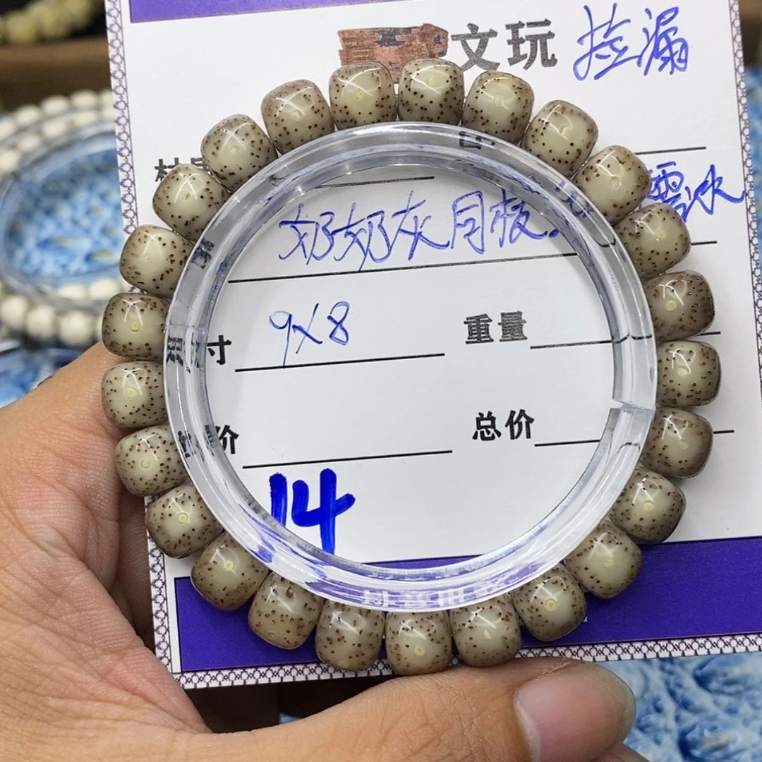 【闪购商品】果木许*啊14