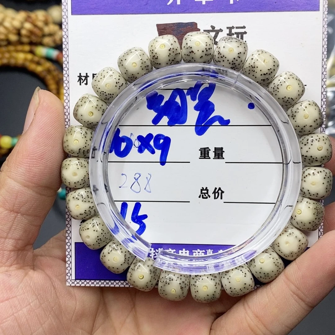 【闪购商品】果木15