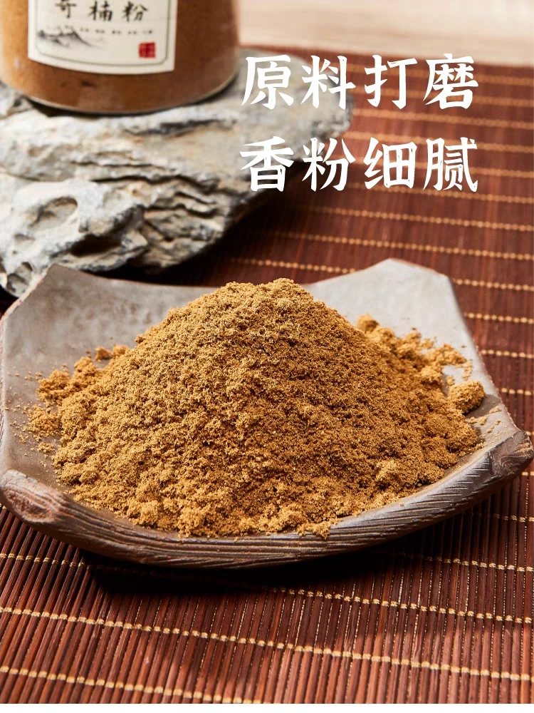 九分沉绿奇楠浓郁粉原材料天然沉香老料原木碎料室内上炉熏香刮香