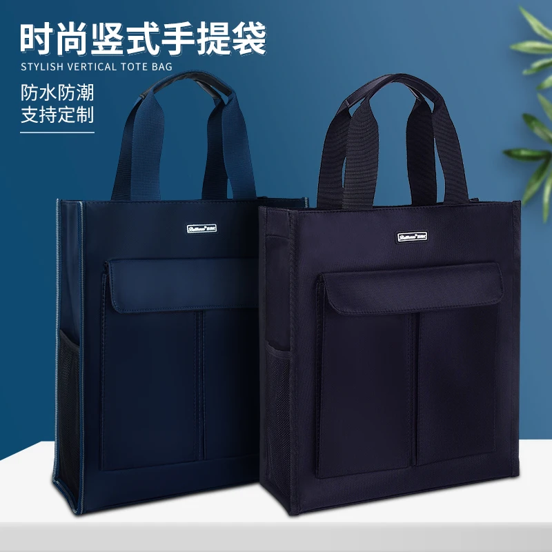 百利文竖式学生手提书袋外出文件袋黑色大容量补习班兴趣班资料袋