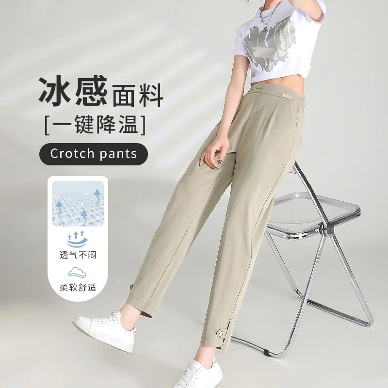 2024春夏凉感哈伦裤休闲裤女高腰垂感气质百搭冰丝直筒九分裤女