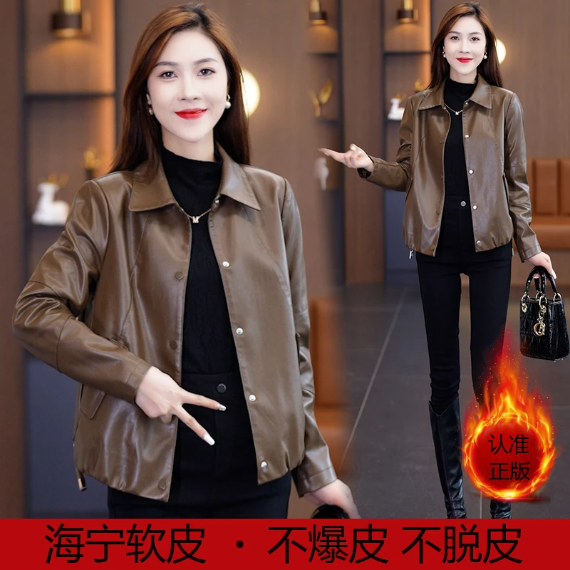 海宁正品软皮秋冬新款皮衣加绒加厚皮夹克女外套显瘦短款百搭洋气