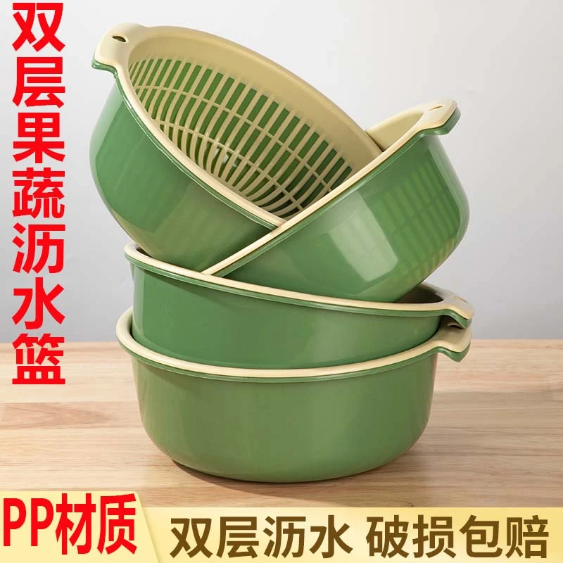 双层洗菜挂壁盆沥水篮家用简约水槽滤水菜篓洗水果篮子可沥水果盘