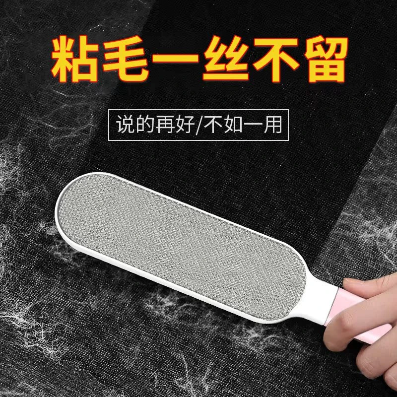 除毛利器衣服去毛刷粘毛器猫毛吸附羊毛绒大衣物去球专用打理刷子
