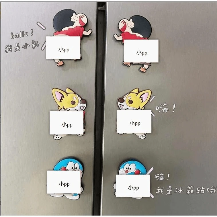 可爱小新软屁股冰箱贴卡通硅胶防尘汽车防撞贴款式家用厨房防撞贴