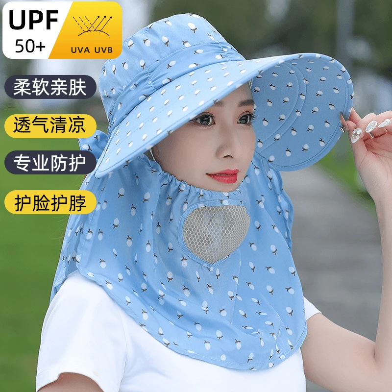 防晒帽子女农村下地干活带的遮阳帽护颈一体摘茶叶戴采茶防晒神器