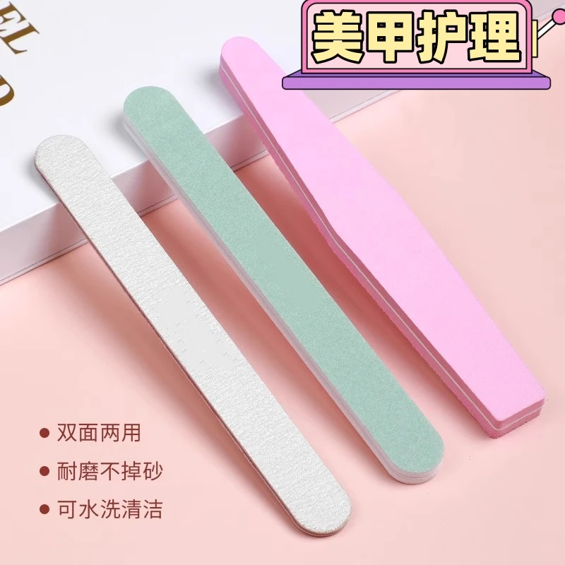 磨指甲砂条抛光挫条搓做美甲店专用修型指甲工具指甲锉打磨条美甲
