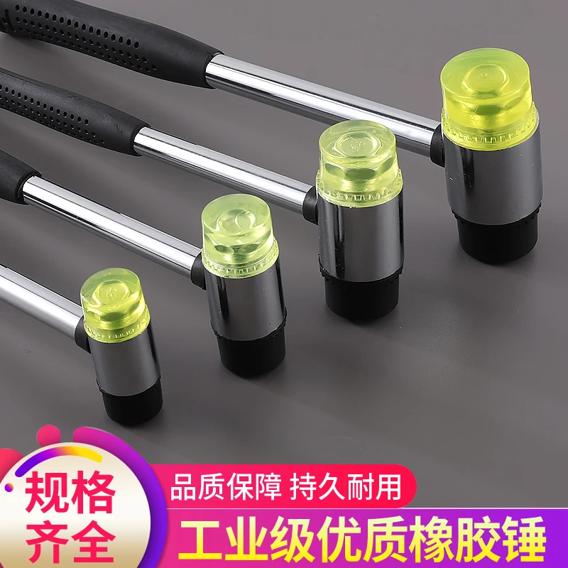 【橡胶锤】贴瓷砖安装橡皮锤胶皮小锤子工具橡胶尼龙安装锤敲打榔头