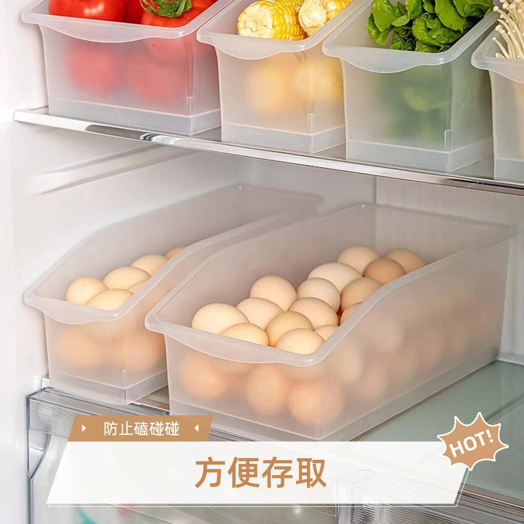 冰箱收纳盒大容量厨房零食整理盒水果蔬菜鸡蛋储物盒食品盒保鲜盒